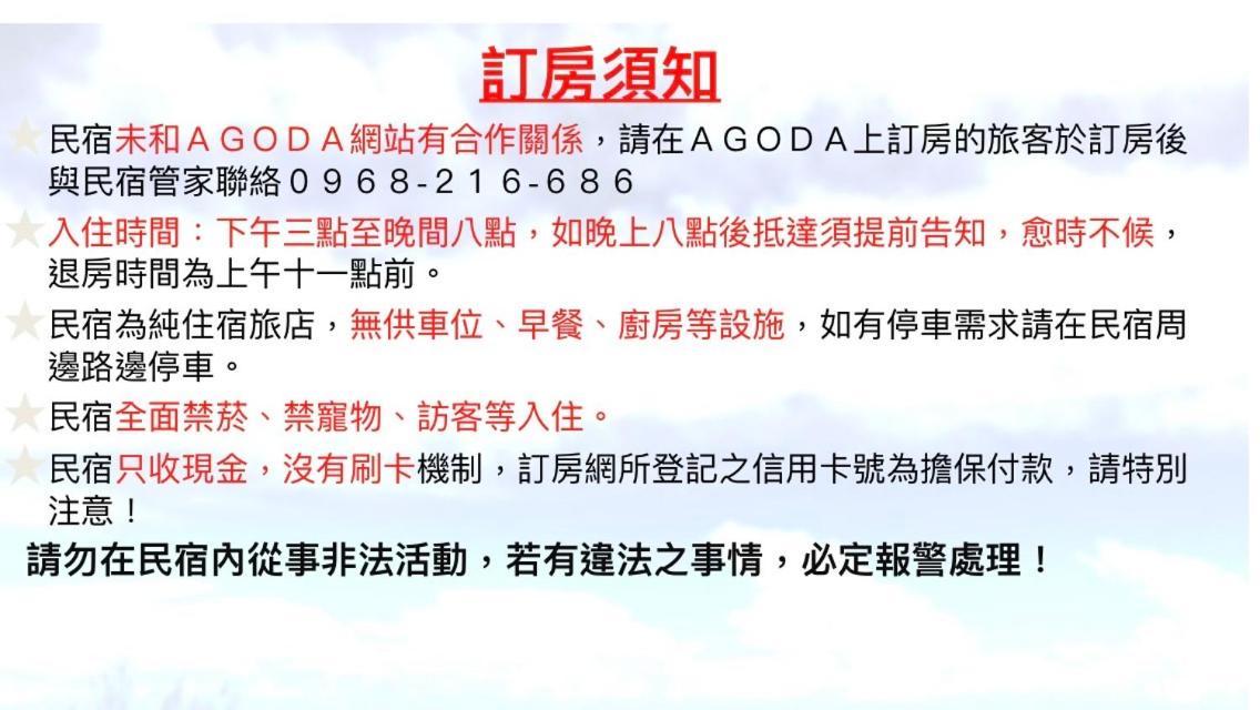威好室電梯民宿 吉安 外观 照片